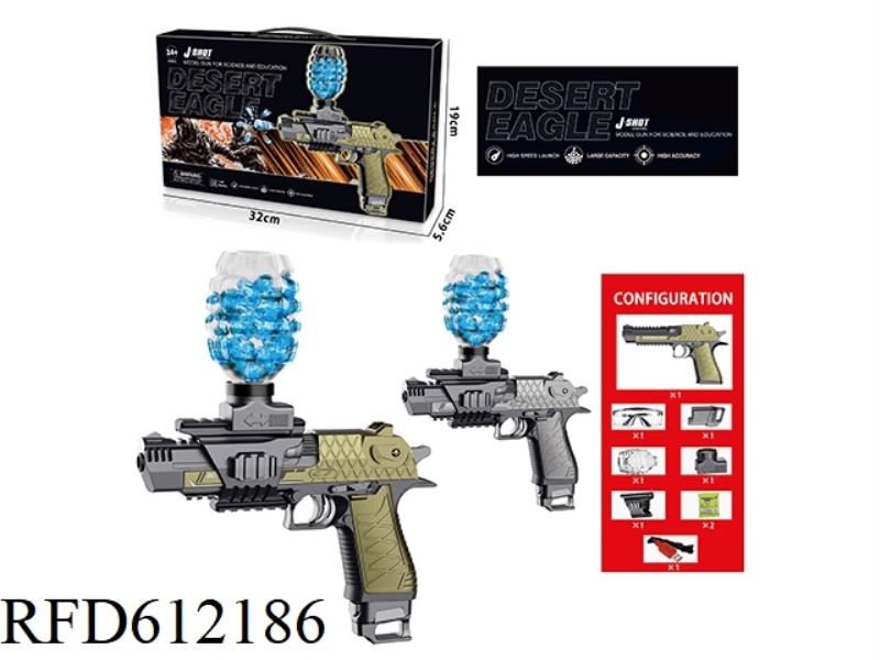 DESERT EAGLE WATER BOMB