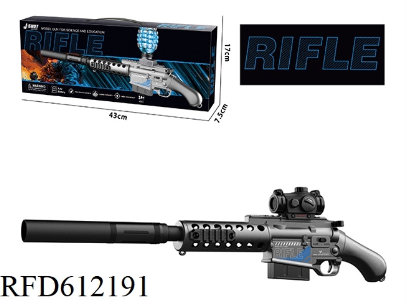 RIFLE WATER BOMB (RIFLE)