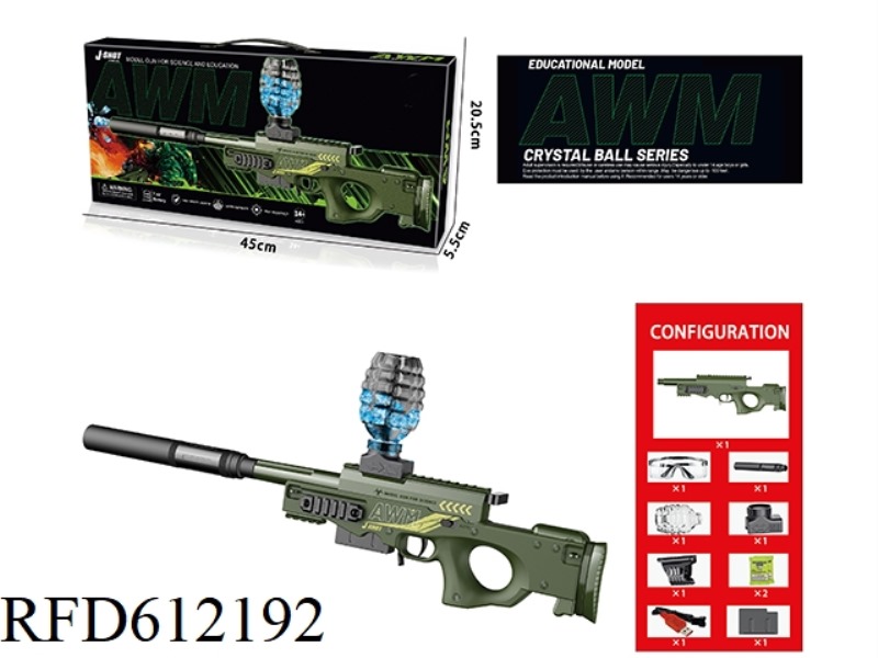 AWM WATER BOMB GUN