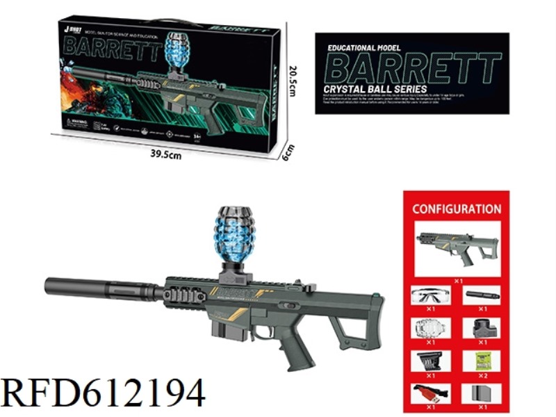 BARRETT WATER BOMB GUN