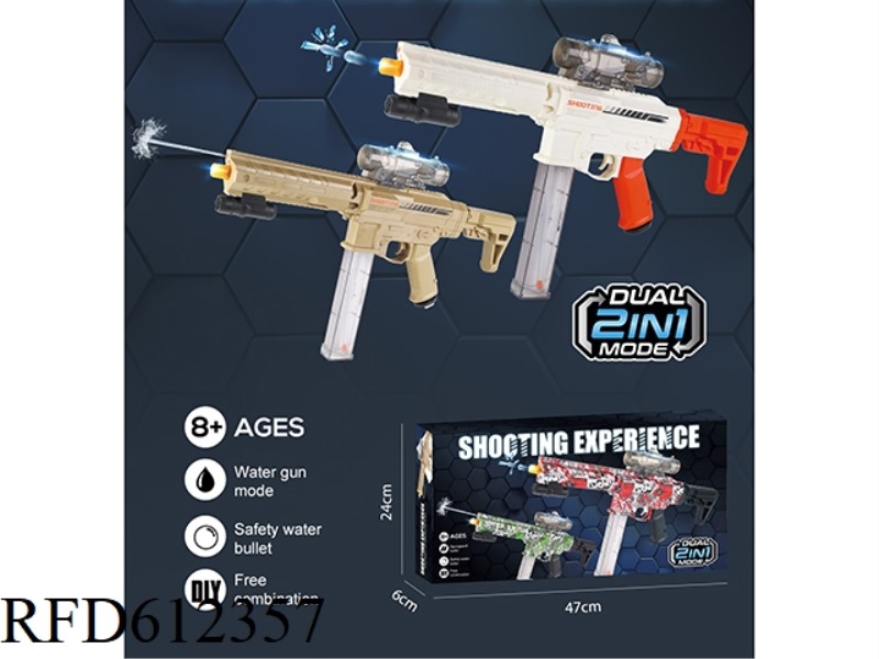 BK1 ELECTRIC WATER BOMB + WATER GUN