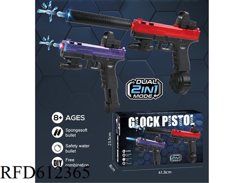 GLOCK HAND AUTOMATIC WATER BOMB GUN