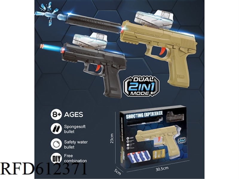 USP MANUAL WATER BOMB + SOFT BOMB