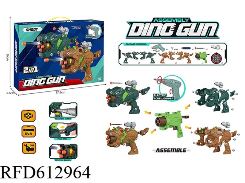 DINOSAUR DISASSEMBLING SOFT GUN