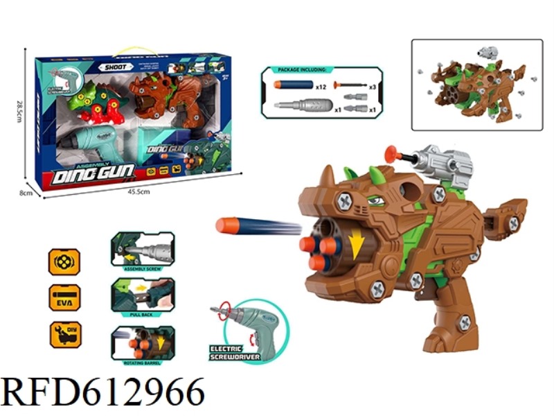 DINOSAUR DISASSEMBLING SOFT GUN