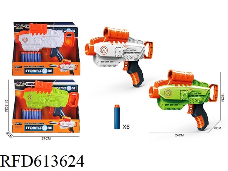 Other Guns Toys
