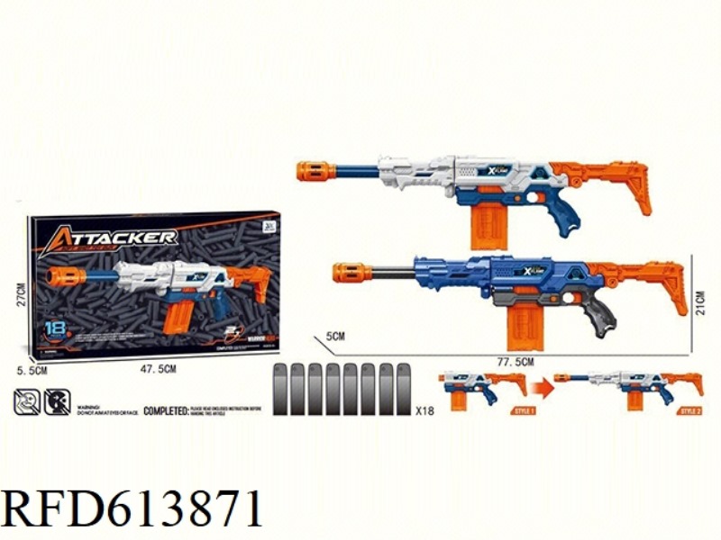 MANUAL FIRING SOFT GUN