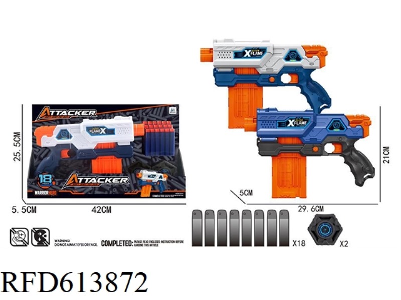 MANUAL BURST SOFT BULLET GUN