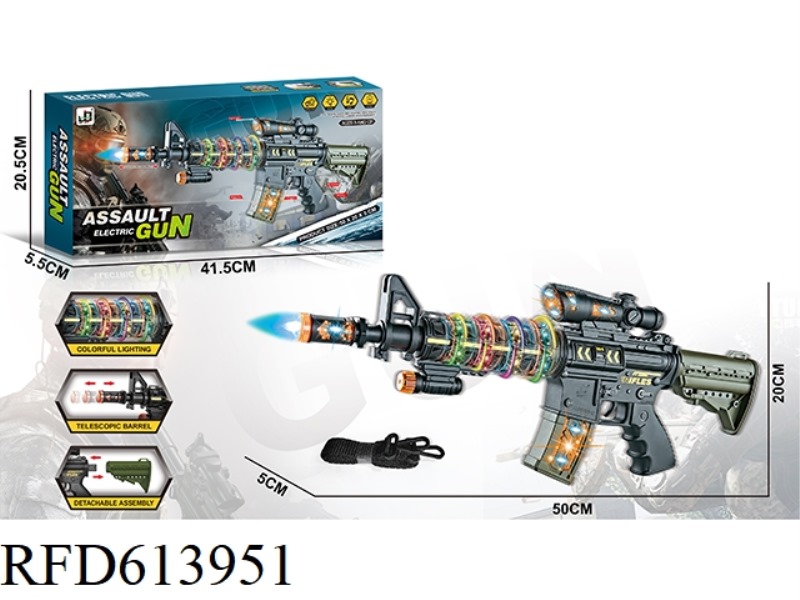360-DEGREE ROTATING M16 ELECTRIC ACOUSTO-OPTIC GUN (WITH STRAP)