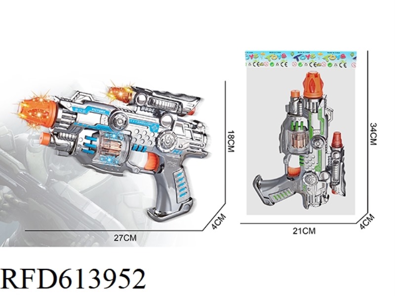 BULLET ROTATING NOZZLE TELESCOPIC MECHANICAL ELECTROPLATED ACOUSTO-OPTIC GUN