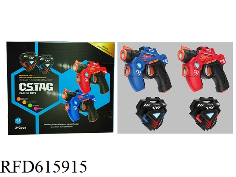 FIRST GENERATION MINI INFRARED BATTLE GUN 2 +1580 SMALL VEST 2