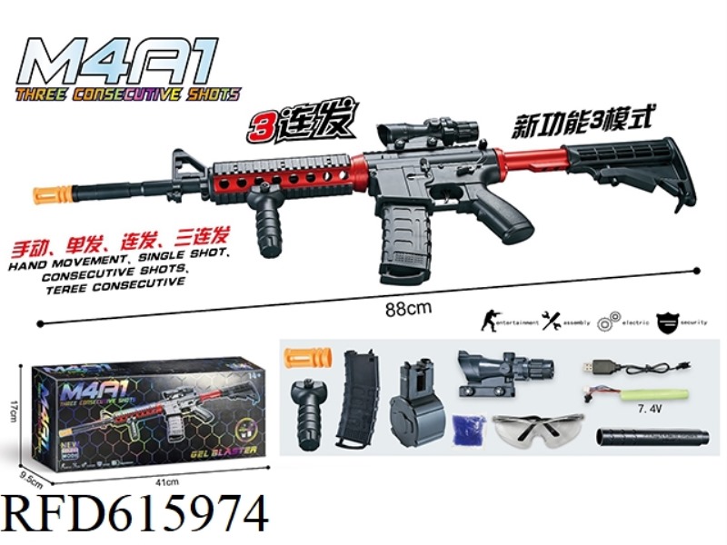 M4A1 THREE-MODE WATER BOMB GUN