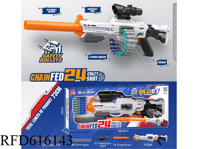 24-ROUND CHAIN SOFT GUN