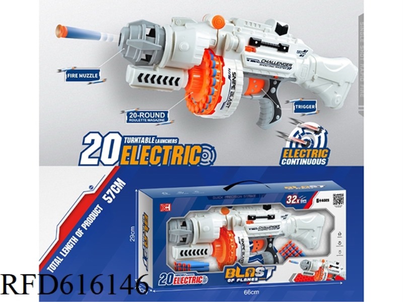 20 ROUNDS OF ELECTRIC SOFT GUN