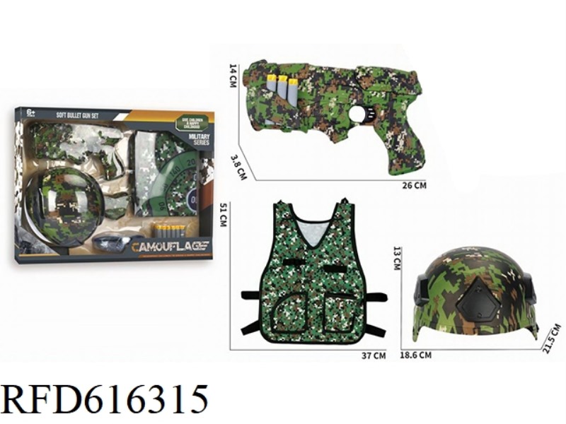 Jungle soft gun+helmet+camouflage suit+glasses