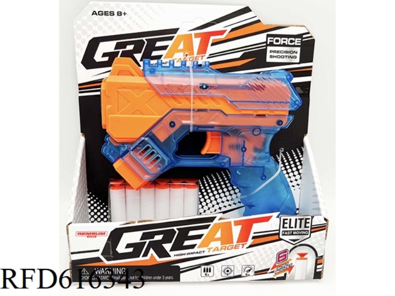 Transparent luminous soft bullet gun