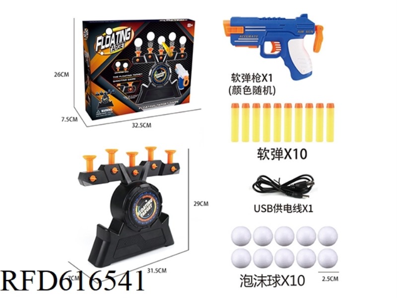USB ELECTRIC HOVER FLY BALL SHOOTING TARGET WITH SOFT BULLET GUN (ORANGE)