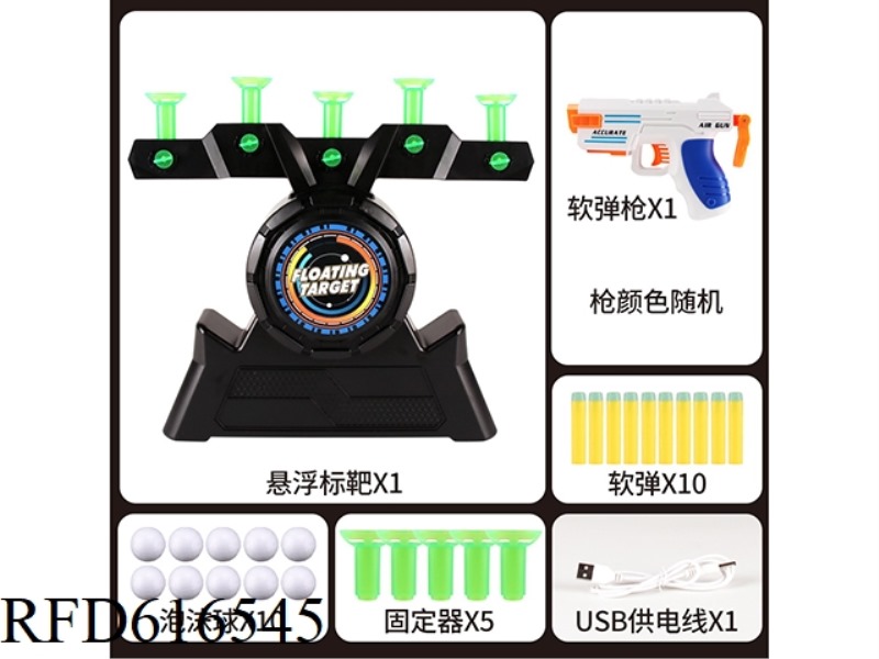 USB ELECTRIC HOVER FLY BALL SHOOTING TARGET WITH SOFT BULLET GUN (LUMINOUS)
