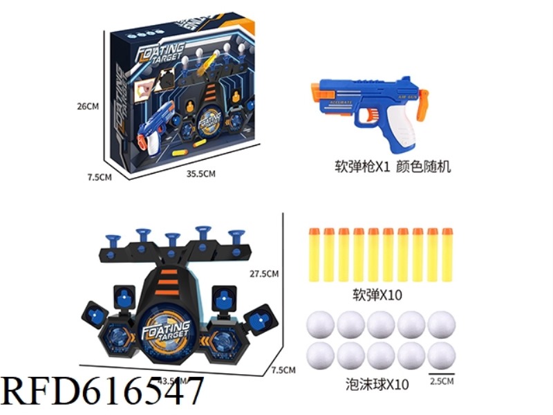 USB ELECTRIC HOVER FLY BALL SHOOTING TARGET WITH SOFT GUN (2 SHOOTING METHODS + SINGLE GUN)