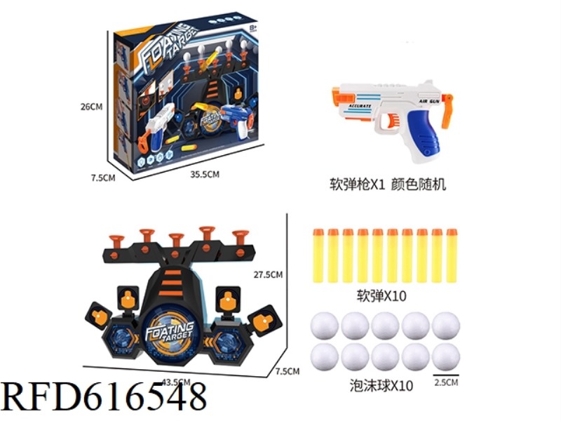 USB ELECTRIC HOVER FLY BALL SHOOTING TARGET WITH SOFT GUN (2 SHOOTING METHODS + SINGLE GUN)