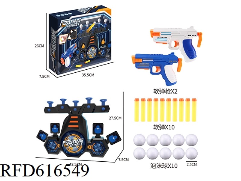 USB ELECTRIC HOVER FLY BALL SHOOTING TARGET WITH SOFT GUN (2 SHOOTING METHODS + DOUBLE GUN)