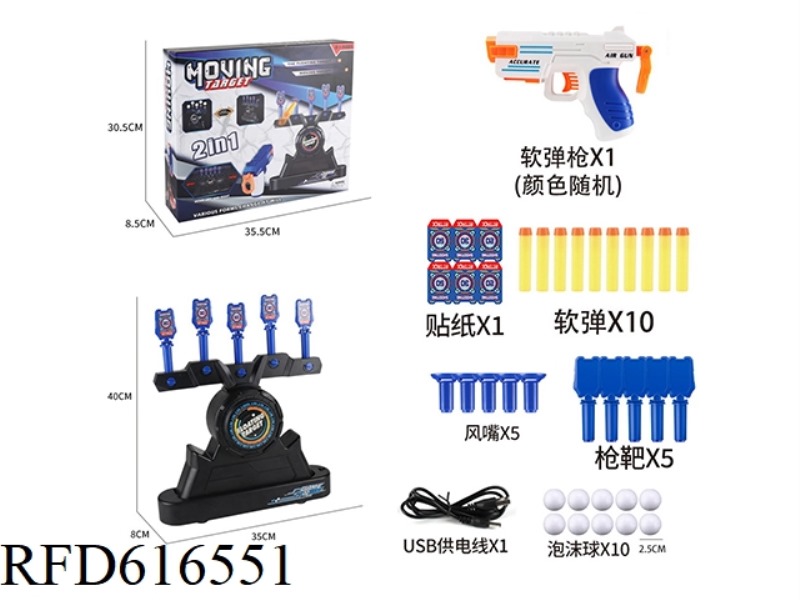 USB ELECTRIC HOVER FLY BALL 2 IN 1 SHOOTING MOVING TARGETS WITH SOFT BULLETS GUN
