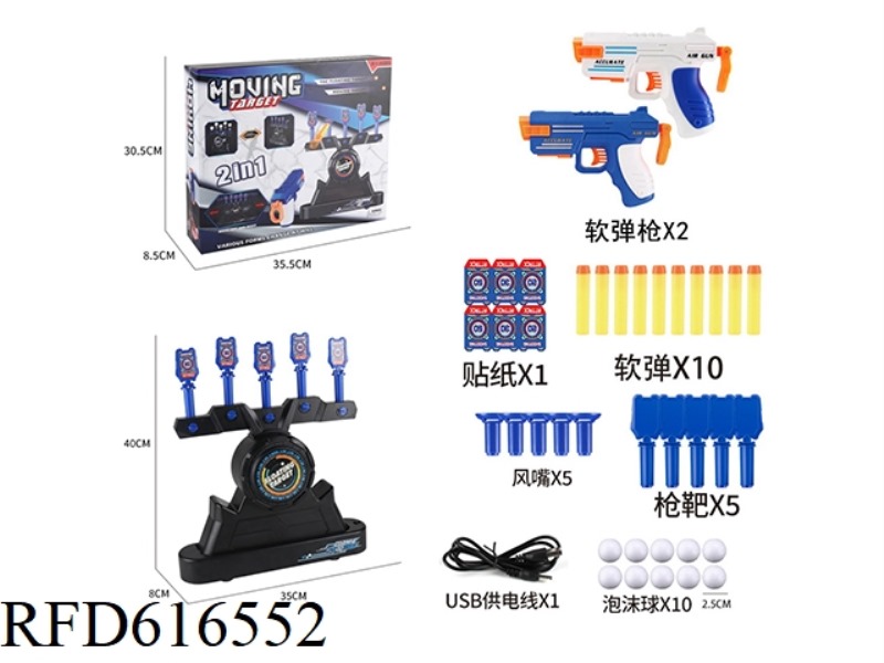 USB ELECTRIC HOVER FLY BALL 2 IN 1 SHOOTING MOVING TARGETS WITH SOFT BULLETS GUN