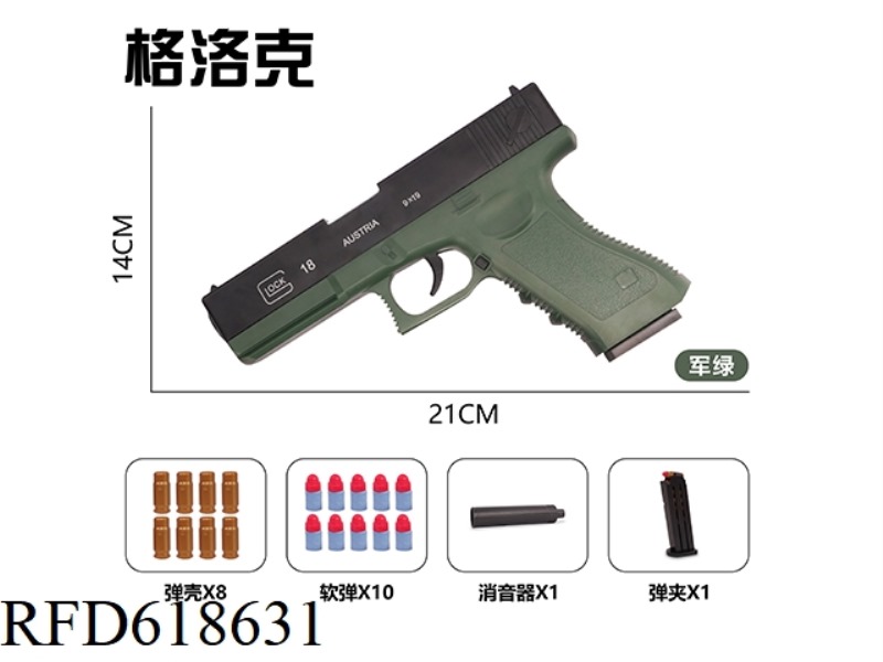 MANUAL SHELL THROWING GUN. - GLOCK