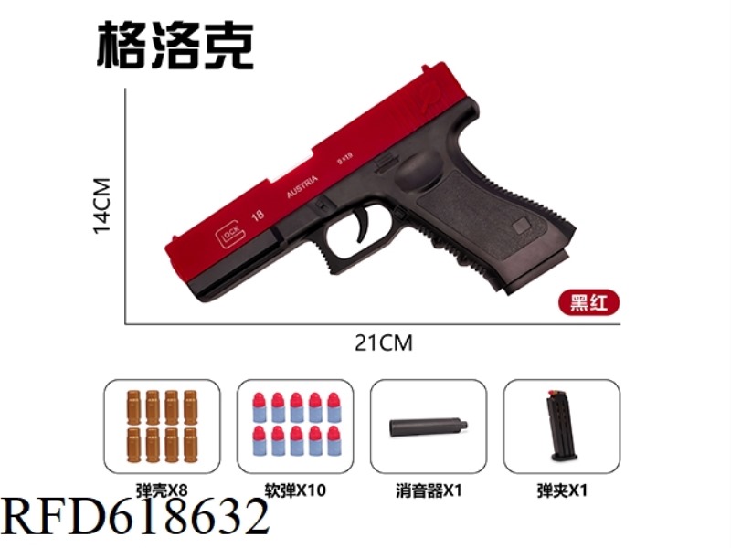 MANUAL SHELL THROWING GUN. - GLOCK