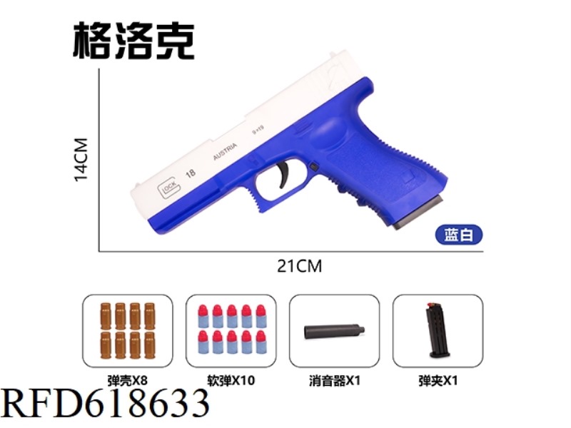 MANUAL SHELL THROWING GUN. - GLOCK