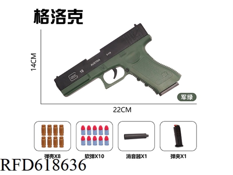 MANUAL SHELL THROWING GUN. - GLOCK