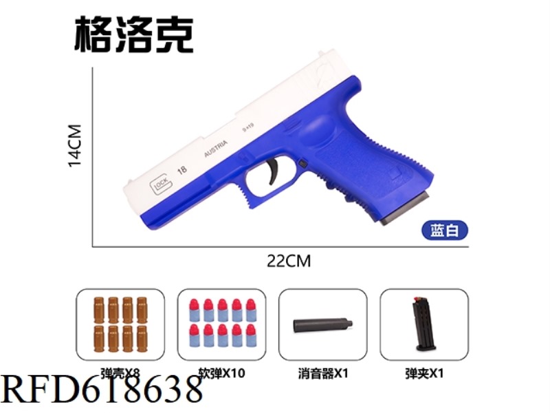 MANUAL SHELL THROWING GUN. - GLOCK