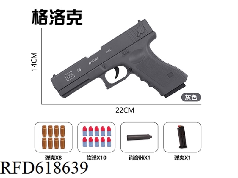MANUAL SHELL THROWING GUN. - GLOCK