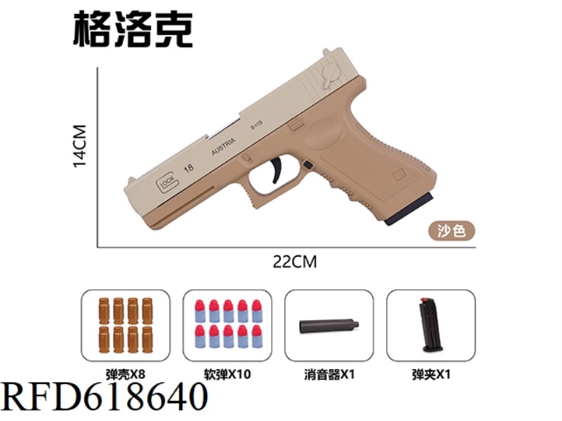 MANUAL SHELL THROWING GUN. - GLOCK