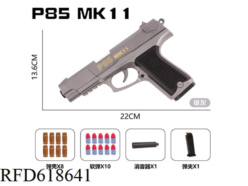 MANUAL SHELL THROWING GUN -P85