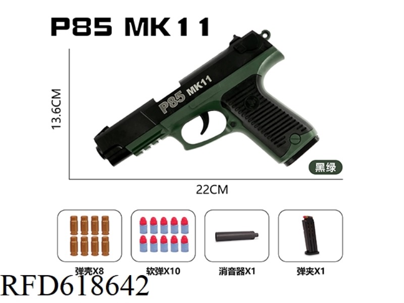 MANUAL SHELL THROWING GUN -P85