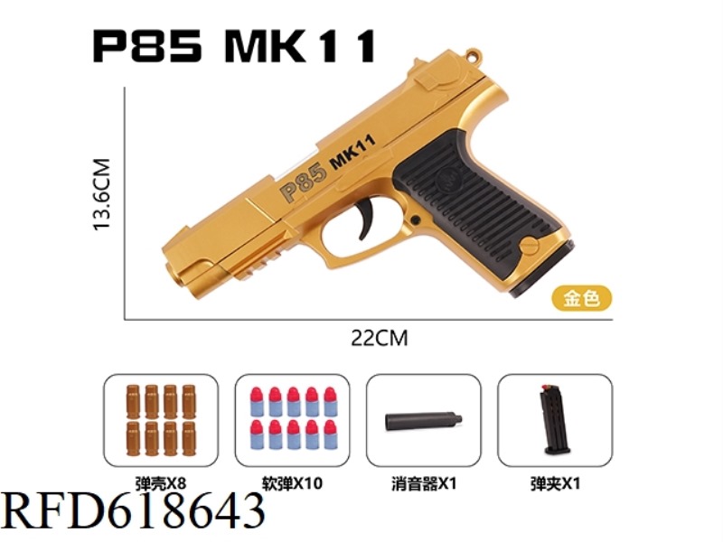 MANUAL SHELL THROWING GUN -P85