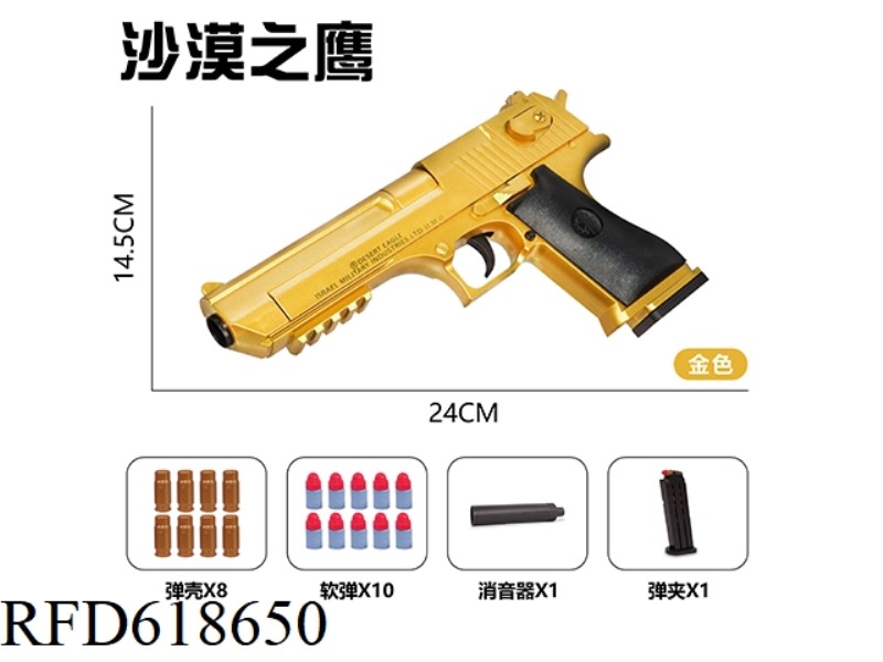 MANUAL SHELL TOSS - DESERT EAGLE