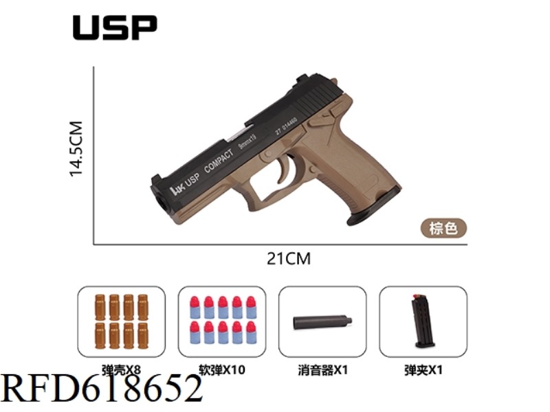 MANUAL SHELL THROWING -USP