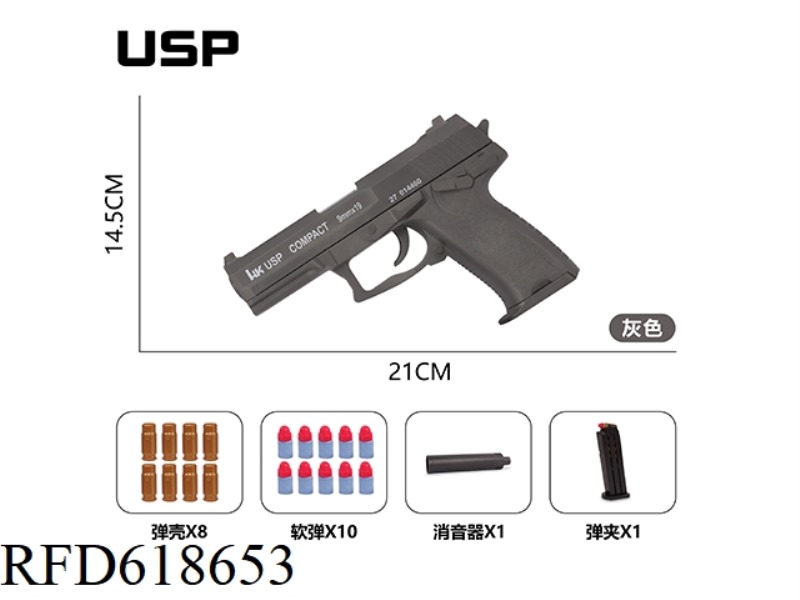 MANUAL SHELL THROWING -USP