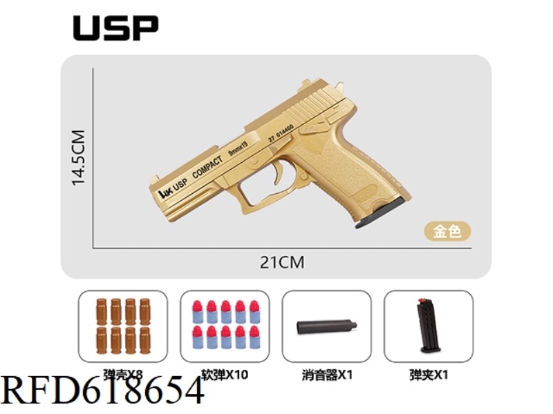 MANUAL SHELL THROWING -USP