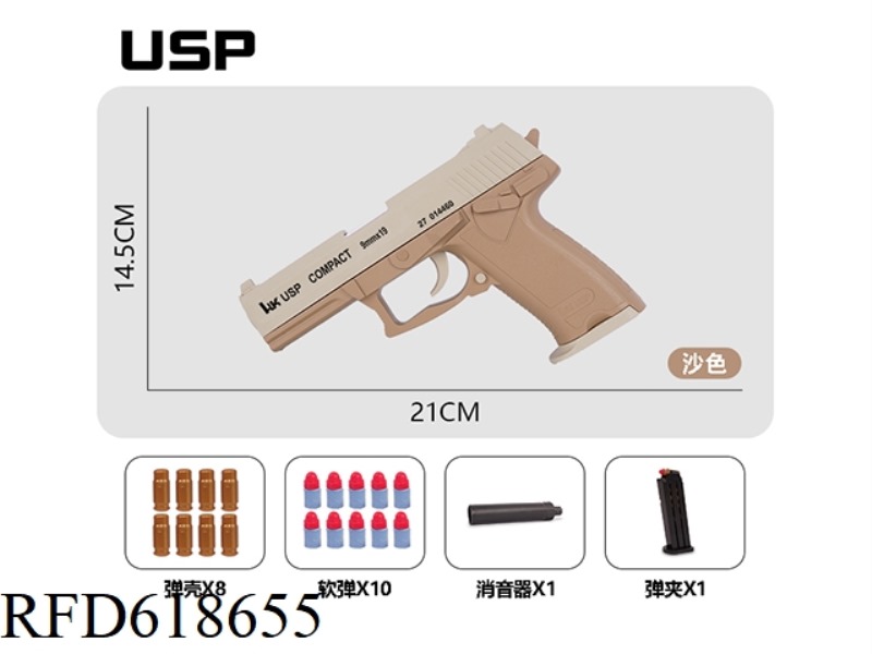 MANUAL SHELL THROWING -USP