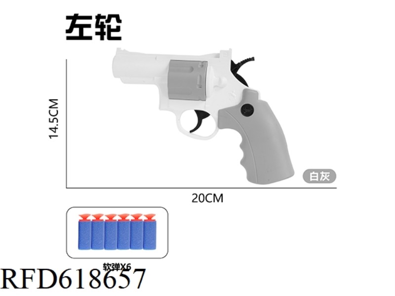 SOFT GUN. - REVOLVER