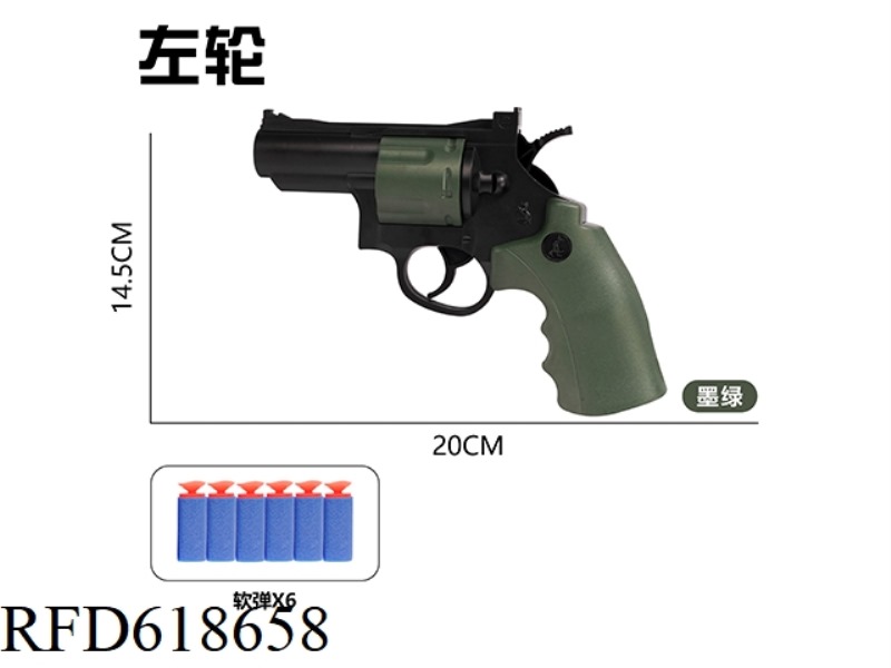 SOFT GUN. - REVOLVER