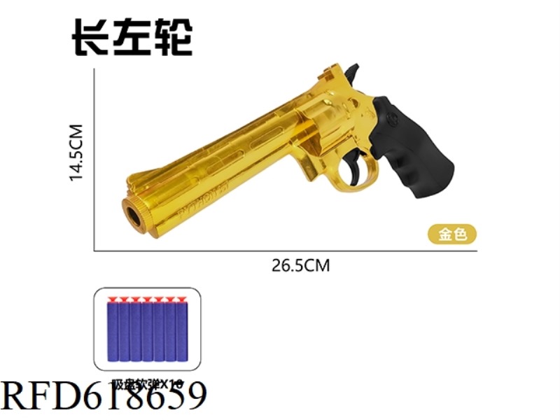 SOFT GUN. - LONG REVOLVER