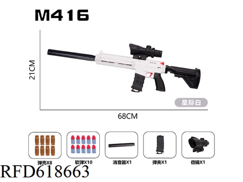 MANUAL SHELL THROWING GUN -M416