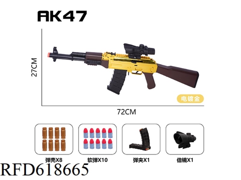 MANUAL SHELL THROWING GUN -AK47