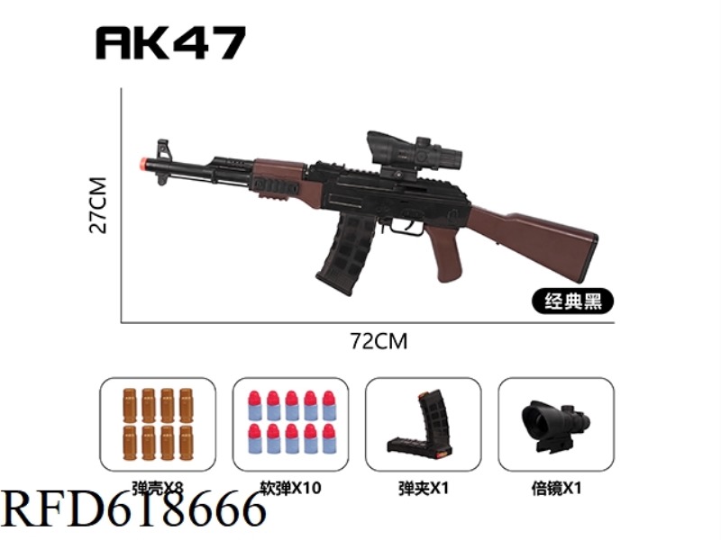MANUAL SHELL THROWING GUN -AK47