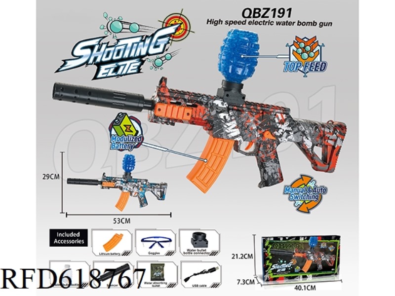 QBZ191 HAND SELF INTEGRATED ELECTRIC WATER BOMB GUN [MODULAR BATTERY VERSION]