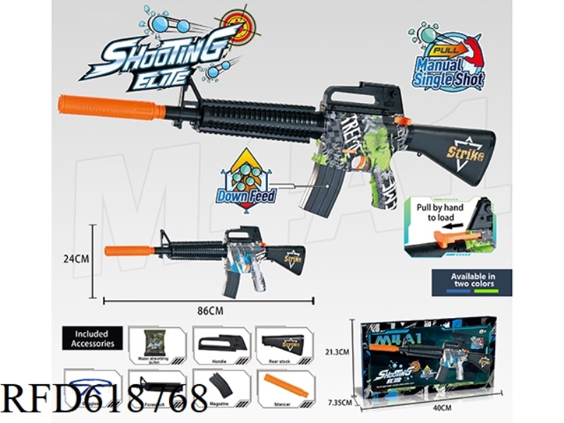 M4A1 HAND-PULLED SINGLE-SHOT WATER GUN